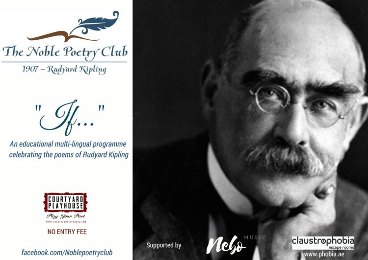 Exploring the Poems of Rudyard Kipling in Dubai - Coming Soon in UAE