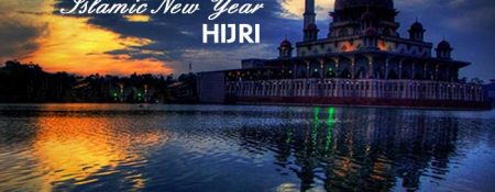 The Hijri New Year’s day in UAE - Coming Soon in UAE
