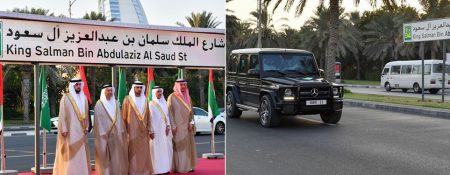 Al Sufouh Street gets a new name in Dubai - Coming Soon in UAE