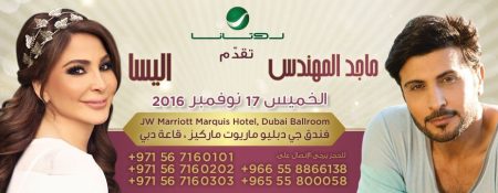 Majed El Mohandes and Elissa are back in Dubai! - Coming Soon in UAE
