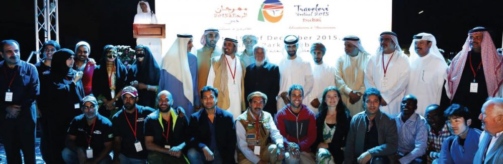 Dubai Travelers Festival 2016 - Coming Soon in UAE