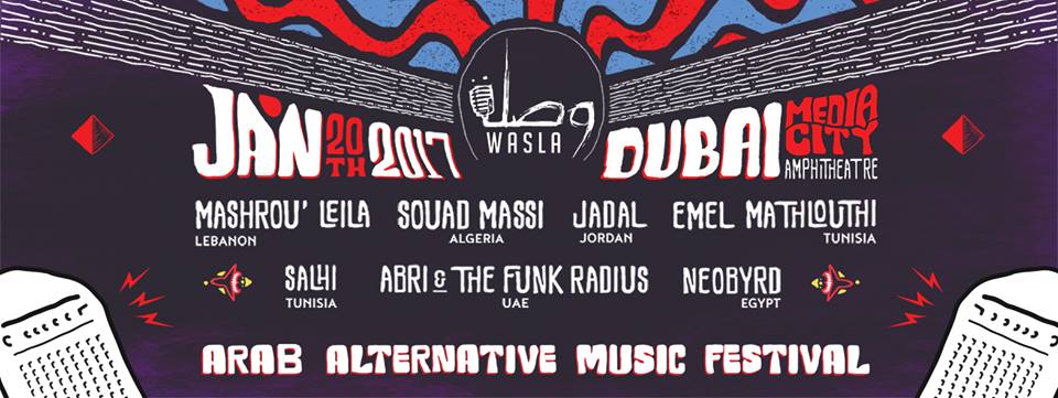 Wasla Arabic Alternative Music Festival in Dubai - Coming Soon in UAE