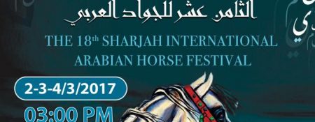 The 18th Sharjah International Arabian Horse Festival 2017 - Coming Soon in UAE