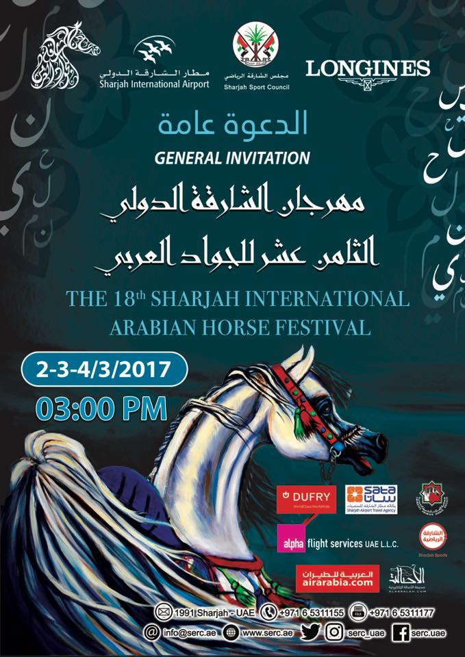 The 18th Sharjah International Arabian Horse Festival 2017 - Coming Soon in UAE