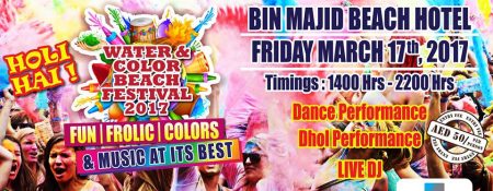 Water & Color Beach Festival in Ras Al Khaimah - Coming Soon in UAE