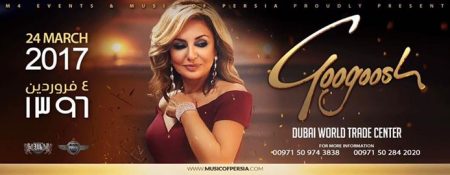 Googoosh Live in Dubai - Coming Soon in UAE
