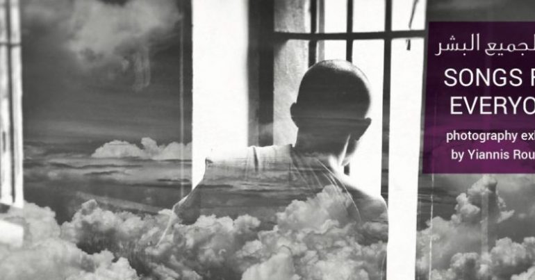 Songs for Everyone Photography Exhibition in Abu Dhabi - Coming Soon in UAE