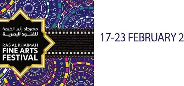 Ras Al Khaimah Fine Arts Festival 2017 - Coming Soon in UAE