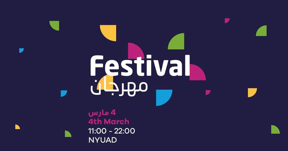 Festival @ Ideas Forum in Abu Dhabi - Coming Soon in UAE