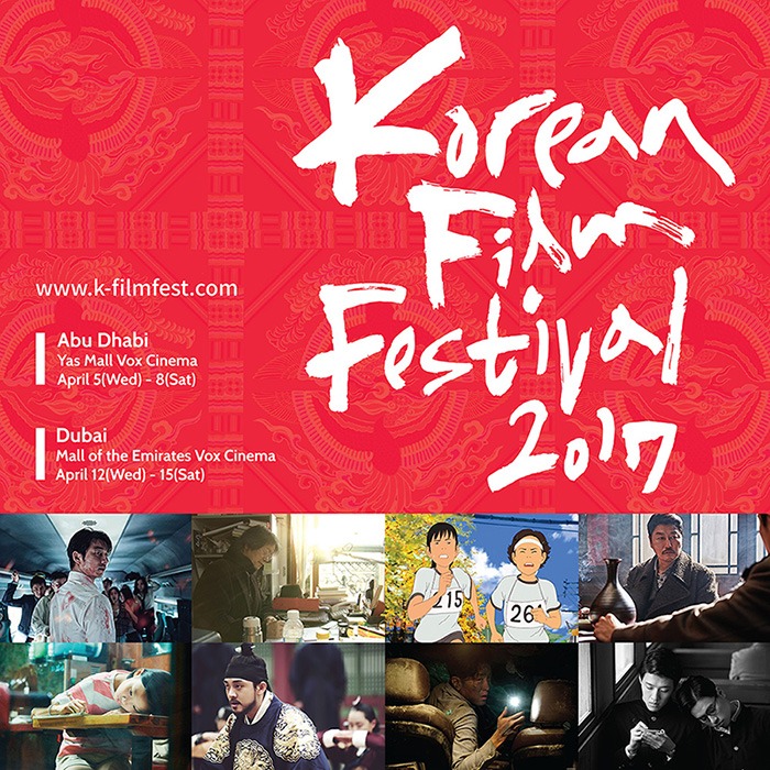 Korean Film Festival 2017 in Abu Dhabi and Dubai - Coming Soon in UAE