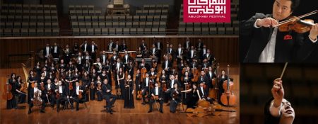 China’s National Centre for the Performing Arts Orchestra in Abu Dhabi - Coming Soon in UAE