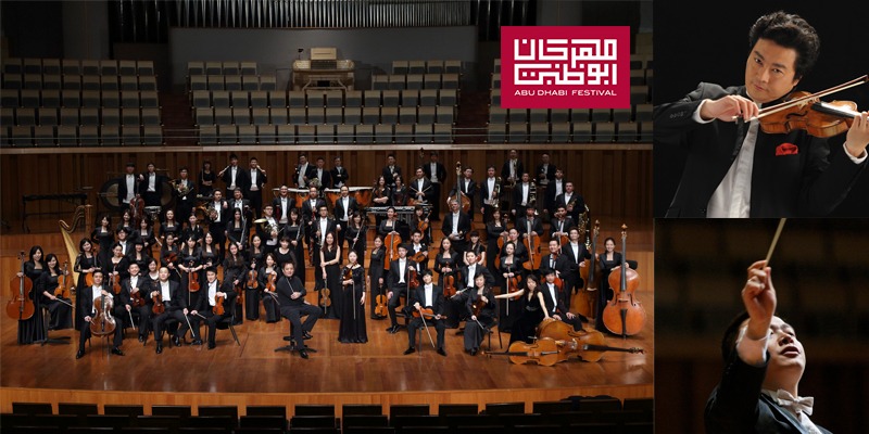 China’s National Centre for the Performing Arts Orchestra in Abu Dhabi - Coming Soon in UAE