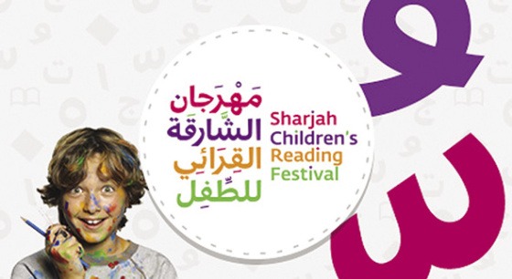 Sharjah Children’s Reading Festival - Coming Soon in UAE