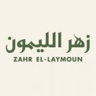 Zahr El-Laymoun, Sharjah in Al Majaz