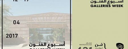 Galleries Week in Abu Dhabi - Coming Soon in UAE