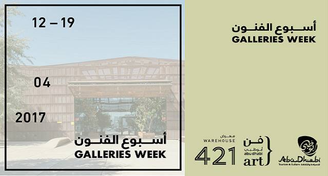 Galleries Week in Abu Dhabi - Coming Soon in UAE