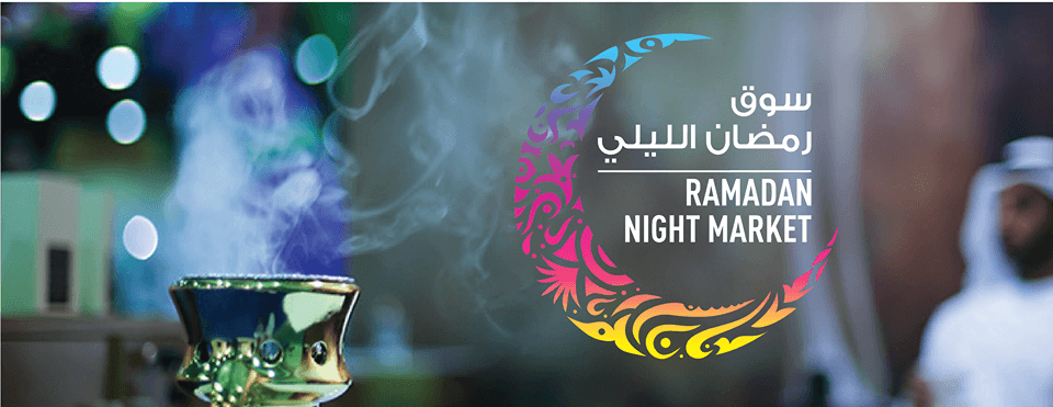 Ramadan Night Market in Dubai - Coming Soon in UAE