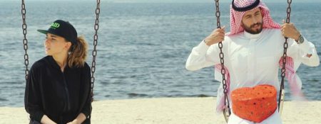 Film Screening “Barakah Meets Barakah” in Abu Dhabi - Coming Soon in UAE