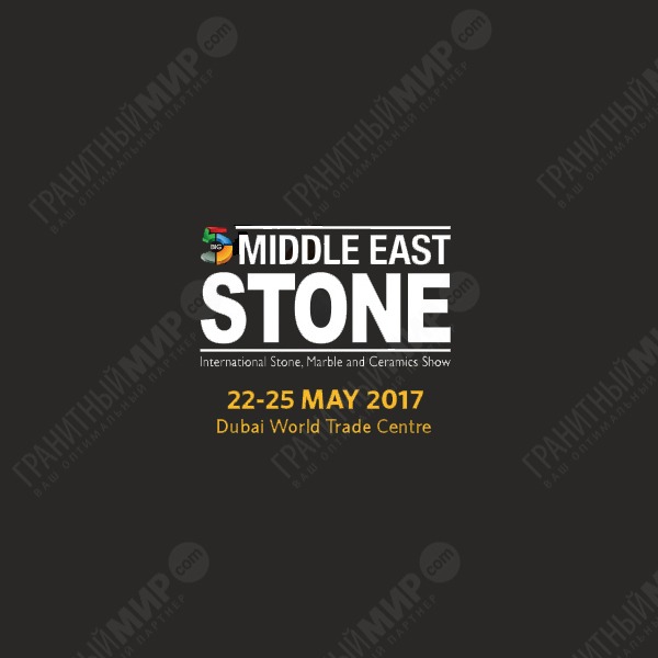 Middle East Stone - Coming Soon in UAE