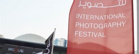 Xposure | Sharjah International Photography Festival - Coming Soon in UAE