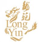 Long Yin - Coming Soon in UAE
