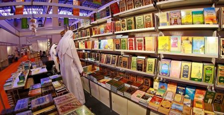 Sharjah International Book Fair 2017 - Coming Soon in UAE