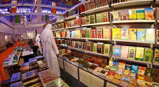 Sharjah International Book Fair 2017 - comingsoon.ae