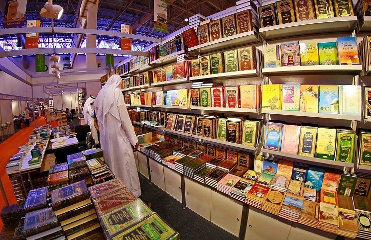 Sharjah International Book Fair 2017 - Coming Soon in UAE