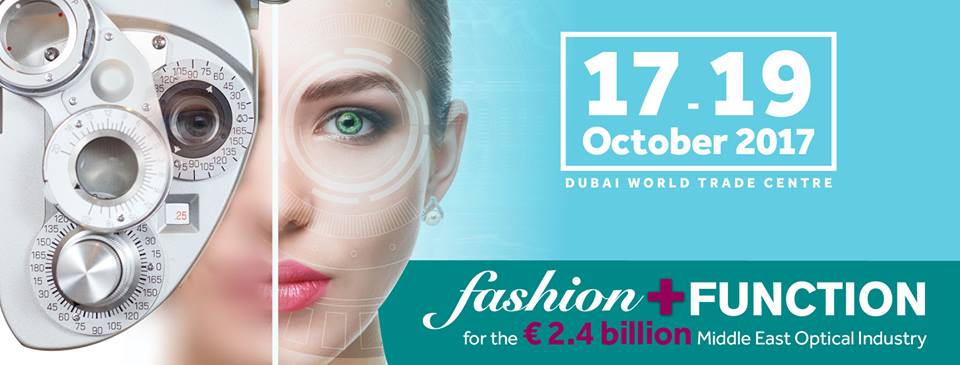 Vision X 2017 - Coming Soon in UAE