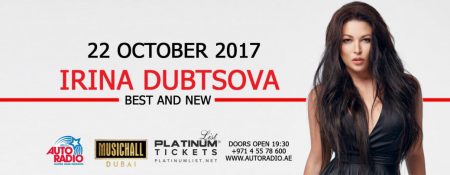 Irina Dubtsova live in Dubai - Coming Soon in UAE