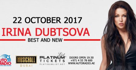 Irina Dubtsova live in Dubai - Coming Soon in UAE