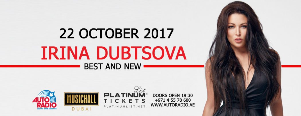 Irina Dubtsova live in Dubai - Coming Soon in UAE