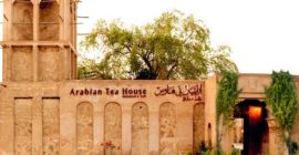Arabian Tea House, Al Fahidi gallery - Coming Soon in UAE