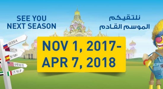Global Village 2017-2018 - comingsoon.ae
