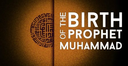 Prophet Mohammad’s (PBUH) Birthday - Coming Soon in UAE