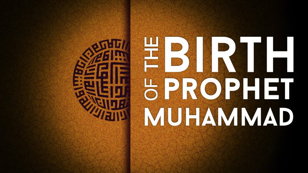 Prophet Mohammad’s (PBUH) Birthday - Coming Soon in UAE