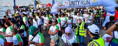 The Unity Run 2017 - Coming Soon in UAE