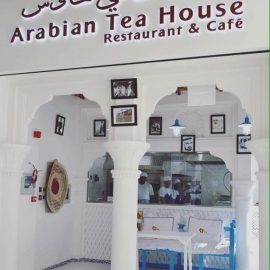 Arabian Tea House, The Mall Jumeirah in Jumeirah