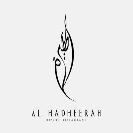 Al Hadheerah - Coming Soon in UAE