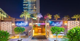 Al Nafoorah, Emirates Towers gallery - Coming Soon in UAE