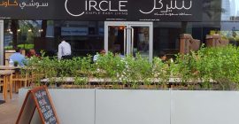 Circle Café, Media City gallery - Coming Soon in UAE