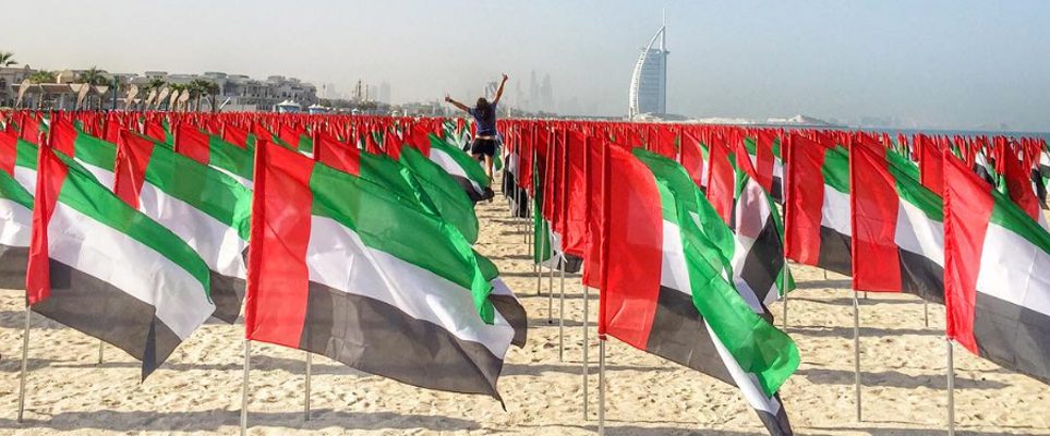 UAE Flag Day 2017 - Coming Soon in UAE