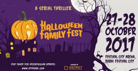 Halloween Family Fest 2017 - Coming Soon in UAE