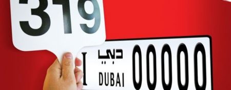 Dubai’s RTA reveals new design for vehicle licence plates - Coming Soon in UAE