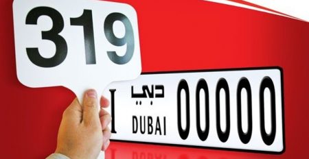 Dubai’s RTA reveals new design for vehicle licence plates - Coming Soon in UAE