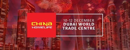 China Homelife Dubai 2017 - Coming Soon in UAE