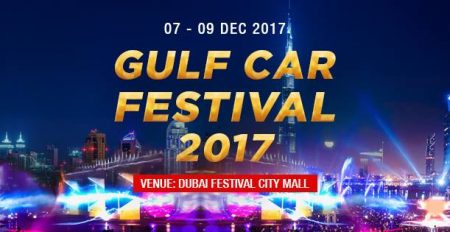 Gulf Car Festival 2017 - Coming Soon in UAE