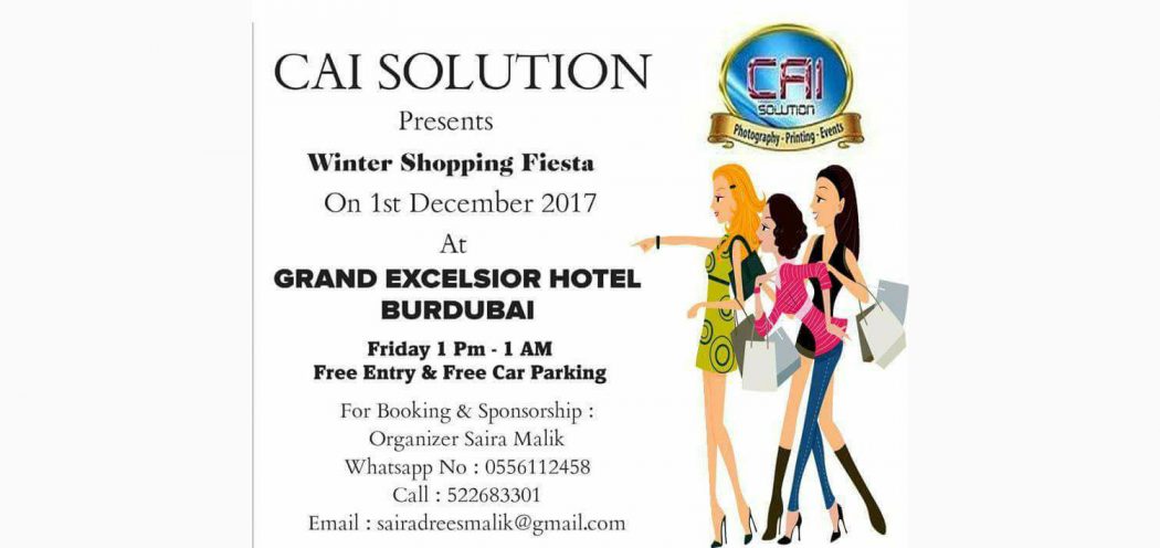 Winter Shopping Fiesta 2017 - Coming Soon in UAE