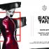 Black Tape - Coming Soon in UAE
