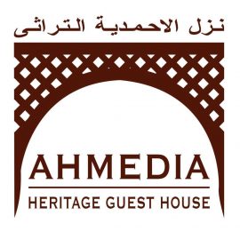 Ahmedia Heritage Guest House, Dubai - Coming Soon in UAE